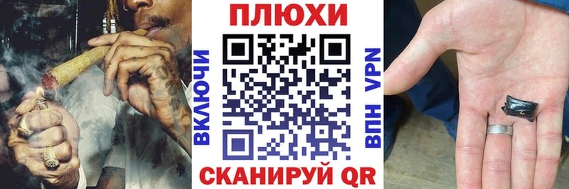 Магазины продажи наркотиков Омск APVP Конопля АМФЕТАМИН Гашиш Меф