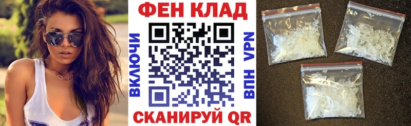 MEGA   Омск  АМФЕТАМИН 97% 