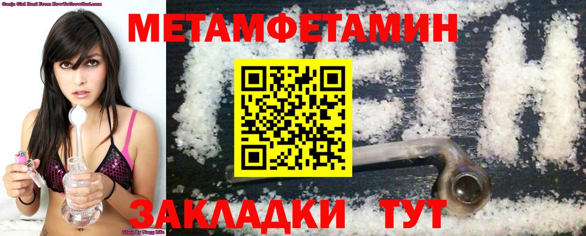 АМФЕТАМИН  Амфетамин  Вход с VPN  АМФЕТАМИН VHQ  Омск 