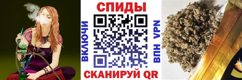 закладка  Омск  БУТИРАТ бутик 