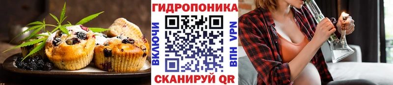 Cannafood конопля  закладки  Омск 
