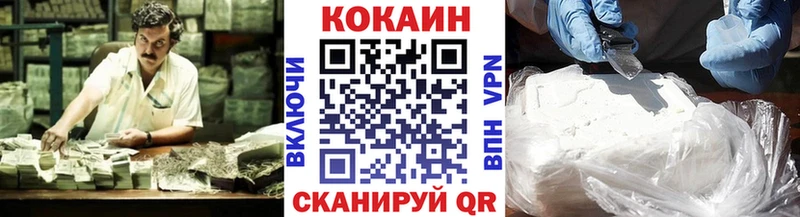 магазин  наркотиков  Омск  Cocaine Fish Scale 