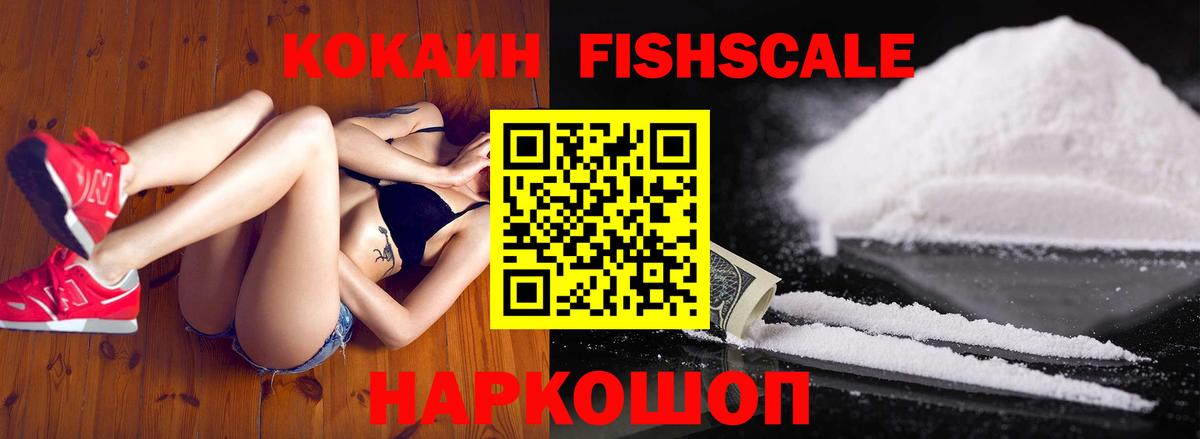 Кокаин Перу  Кокаин 98%  Омск  Вход с VPN 