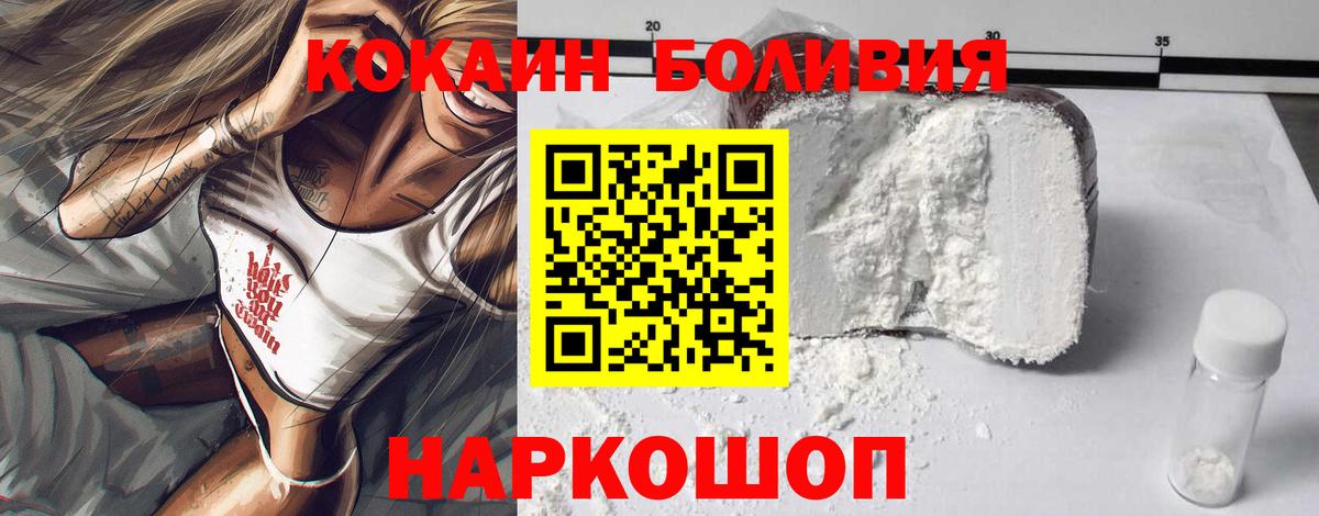 COCAIN VHQ Омск