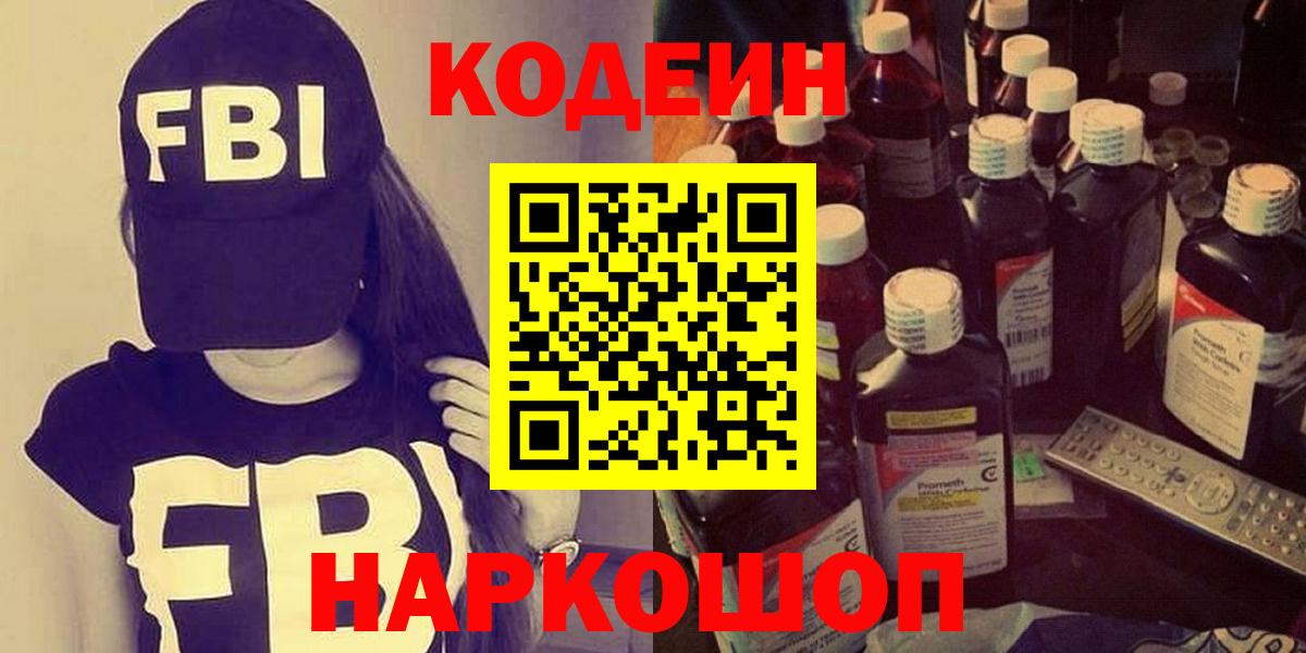 Бошки Шишки  Омск  Cocaine  A-PVP СК кристаллы  МЕФ кристаллы  ГАШИШ  ГАШИШ 