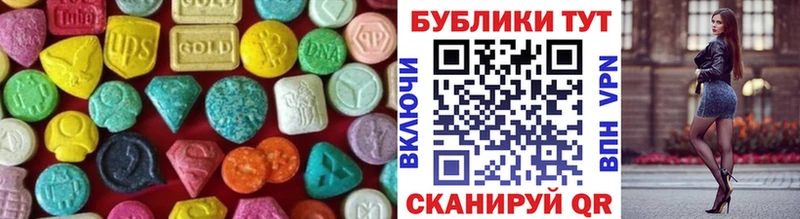 дарнет шоп  Омск  Экстази Punisher 