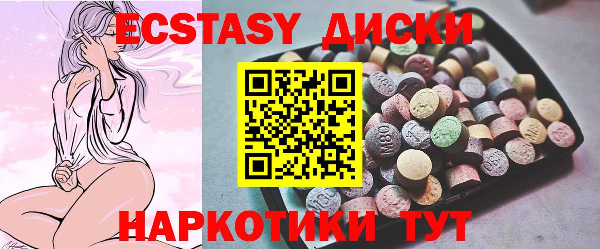 Ecstasy VHQ  Омск  Экстази louis Vuitton 