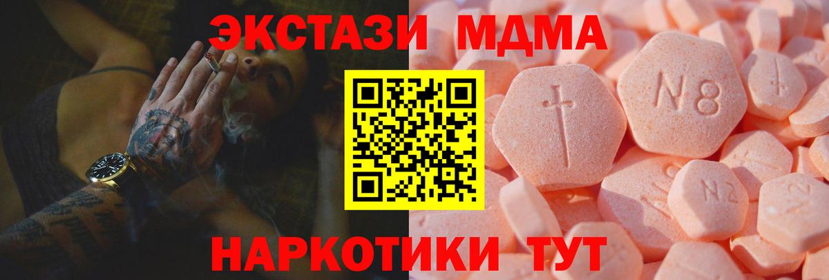 Экстази бентли Омск