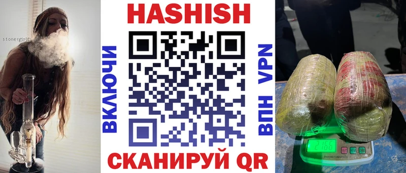 магазин продажи   Омск  ГАШ VHQ 