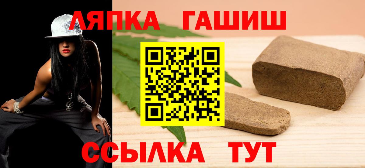 Гашиш Изолятор Омск