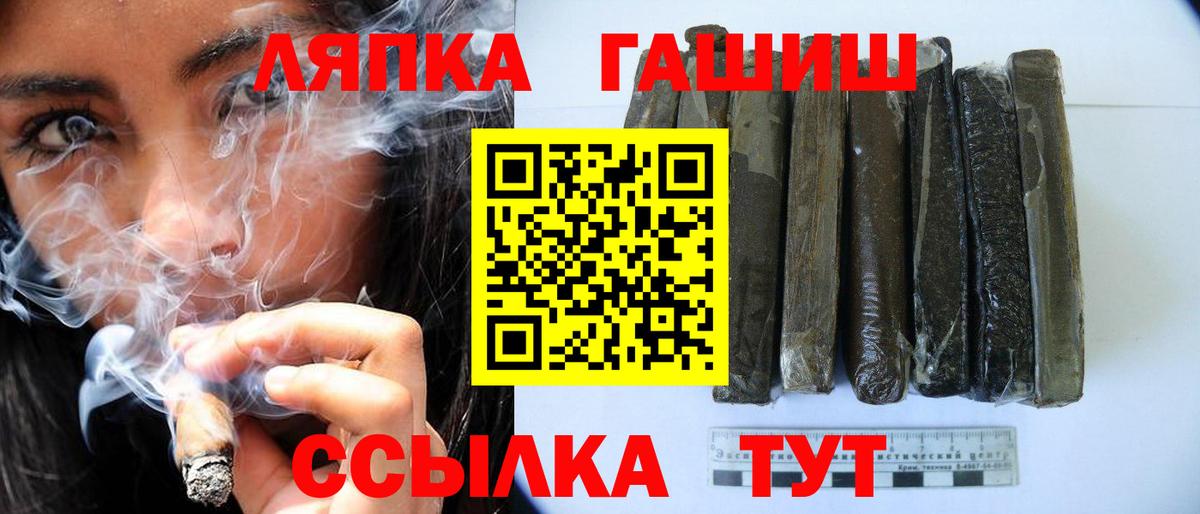Каннабис Омск