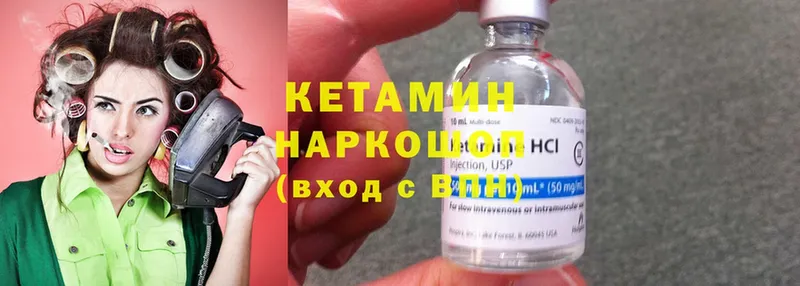 Кетамин ketamine  мориарти телеграм  Омск 