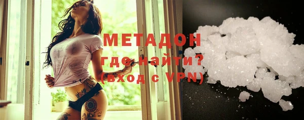 spice Новозыбков
