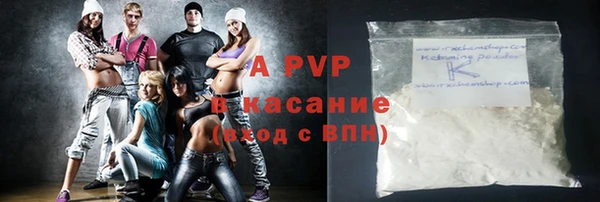 spice Новозыбков