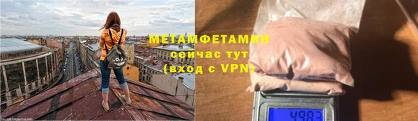 стаф Новокубанск