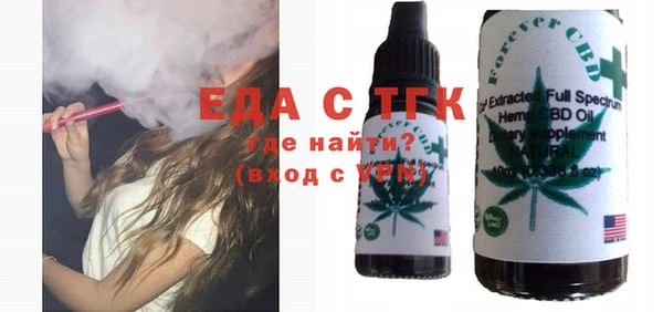 стаф Новокубанск