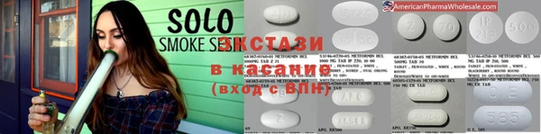 стаф Новокубанск