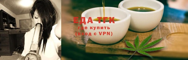 стаф Новокубанск