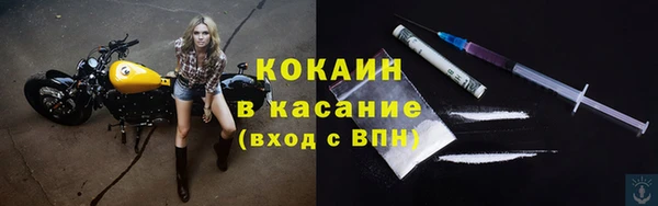 кокаин премиум Белая Калитва