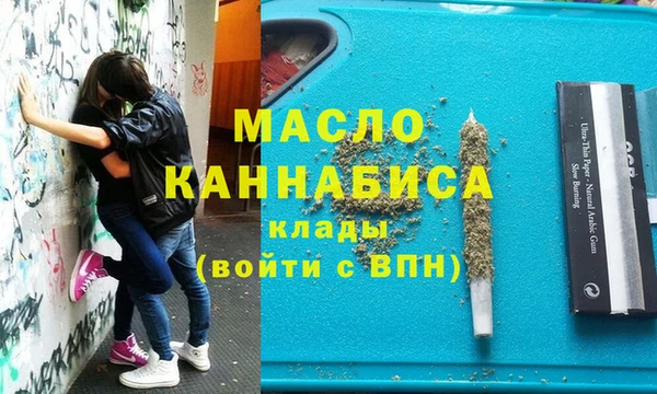 spice Новозыбков
