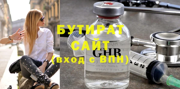 стаф Новокубанск
