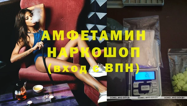 spice Новозыбков