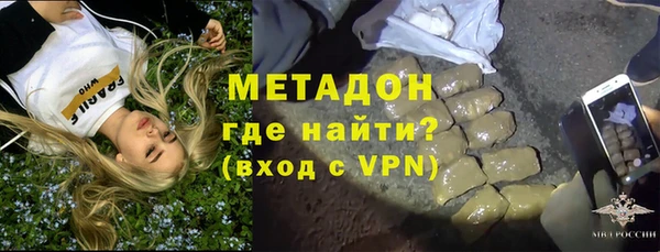 стаф Новокубанск