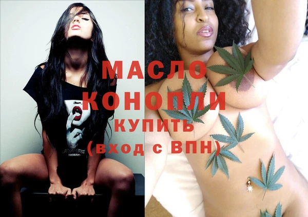 spice Новозыбков