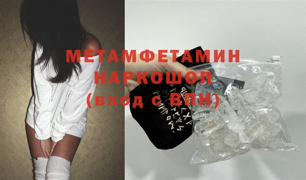 стаф Новокубанск