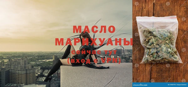 spice Новозыбков