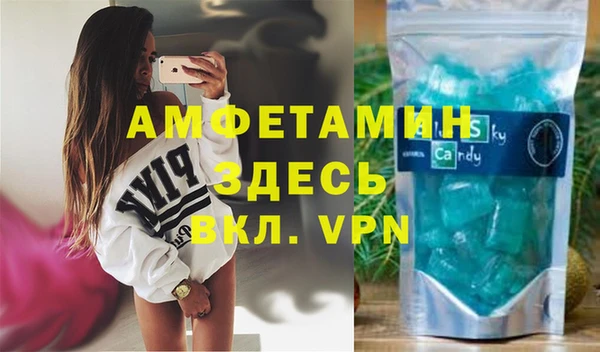 spice Новозыбков
