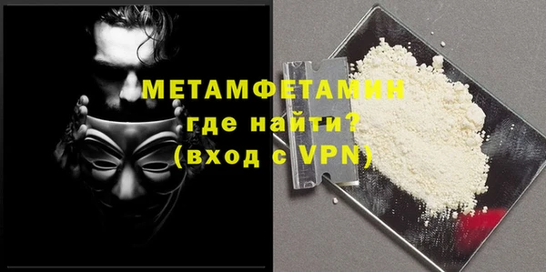 стаф Новокубанск