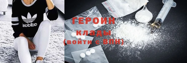 spice Новозыбков