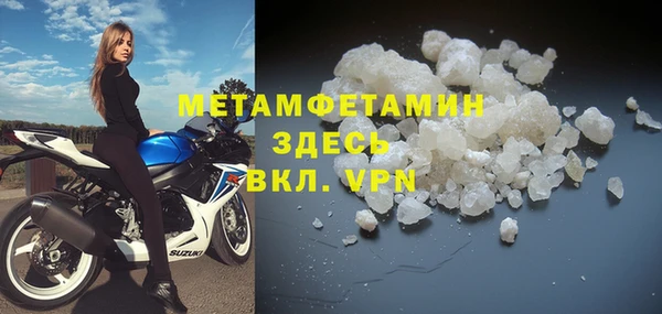 spice Новозыбков