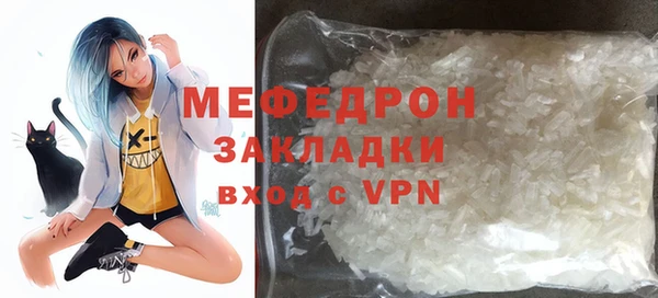 spice Новозыбков