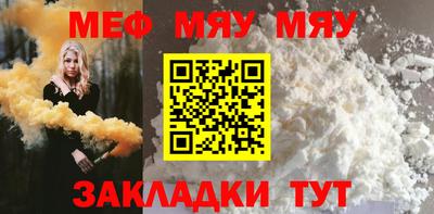 прущие крисы Краснознаменск