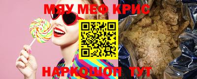 марихуана Краснодар
