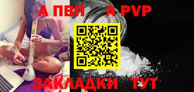 наркотики Абакан