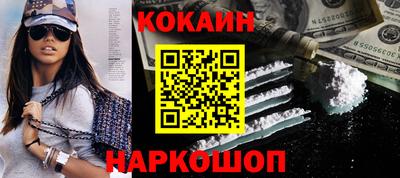прущие крисы Краснознаменск