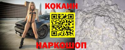 прущие крисы Краснознаменск