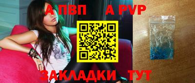 прущие крисы Краснознаменск