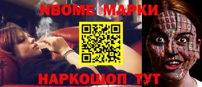 наркотики Абакан