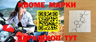 прущие крисы Краснознаменск