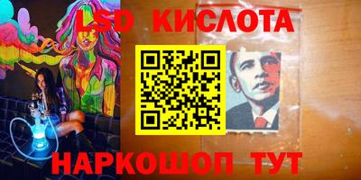 марихуана Краснодар