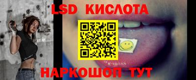 скорость Краснокаменск