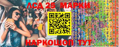 наркотики Абакан