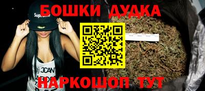 прущие крисы Краснознаменск