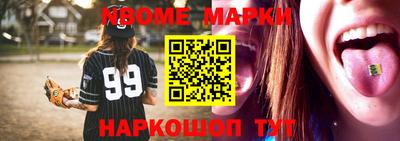 наркотики Абакан