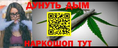 наркотики Абакан